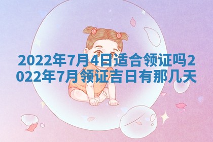 2026年3月迎亲良辰吉日查询