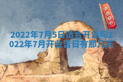 郭姓2026年03月14日出生女宝宝的五行取名详解