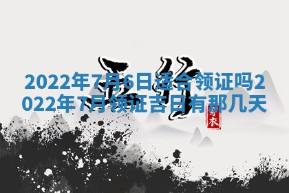 郭姓2026年03月14日出生女宝宝的五行取名详解