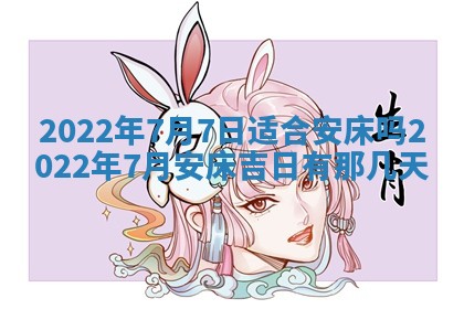 2025年11月18日各时辰财神吉位详细解析