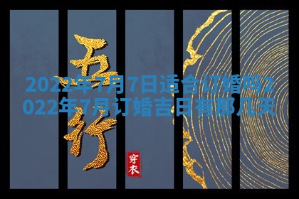 2025年11月18日各时辰财神吉位详细解析
