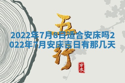 郭姓2026年03月14日出生女宝宝的五行取名详解