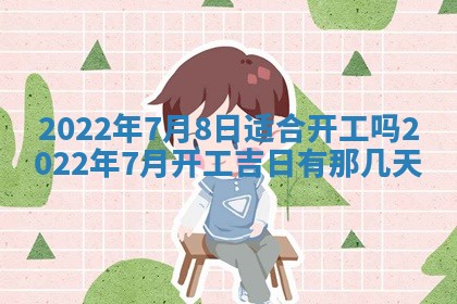 郭姓2026年03月14日出生女宝宝的五行取名详解