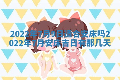郭姓2026年03月14日出生女宝宝的五行取名详解