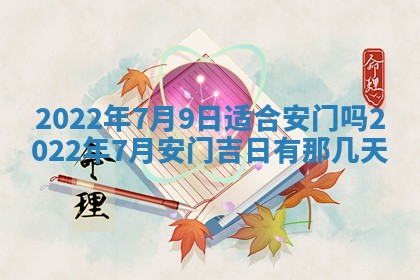 2025年11月20日各时辰财神方向详细解析