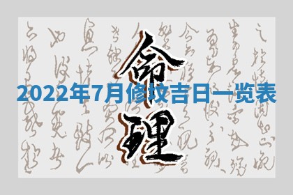郭姓2026年03月14日出生女宝宝的五行取名详解