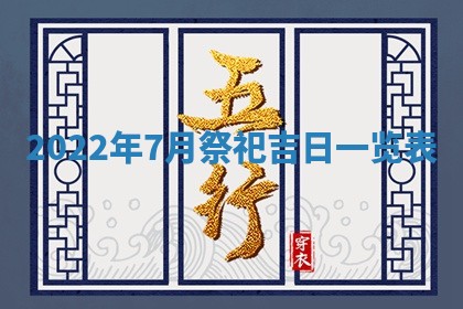 郭姓2026年03月14日出生女宝宝的五行取名详解