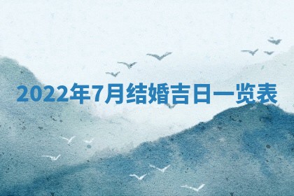 2025年11月18日各时辰财神吉位详细解析