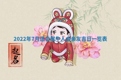 今日万年历2025年6月20日动土吉日,动土好日子查询