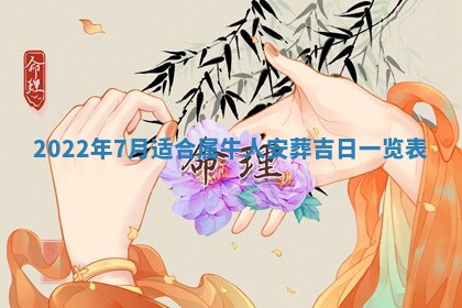 2025年11月21日打麻将财神方位专业分析