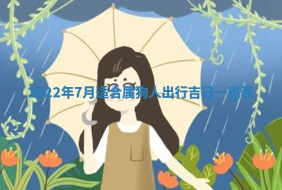 2025年11月21日打麻将财神方位专业分析