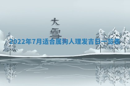 2025年11月21日打麻将财神方位专业分析