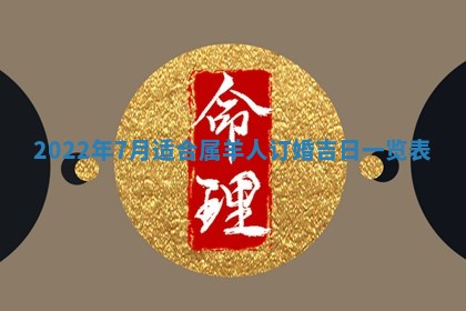 2026年3月份动土好日子查询