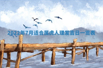 2025年11月21日打麻将财神方位专业分析