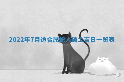 2025年11月20日各时辰财神方向详细解析