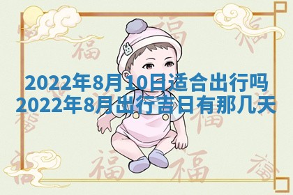 郭姓2026年03月14日出生女宝宝的五行取名详解