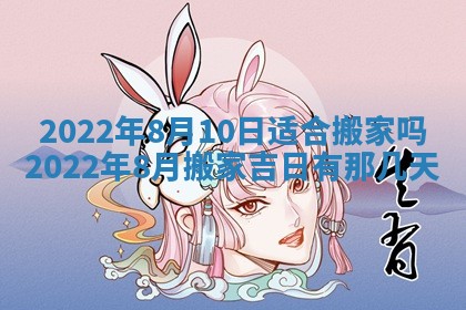 郭姓2026年03月14日出生女宝宝的五行取名详解