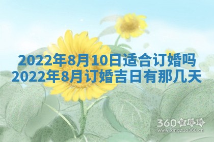 郭姓2026年03月14日出生女宝宝的五行取名详解