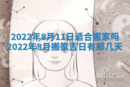 郭姓2026年03月14日出生女宝宝的五行取名详解