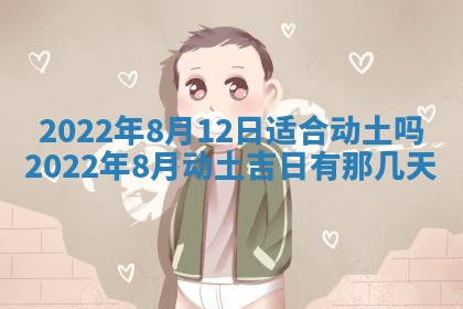 2025年11月21日打麻将财神方位专业分析
