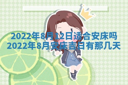 孔姓2026年02月05日出生女孩子取名宜用字大全