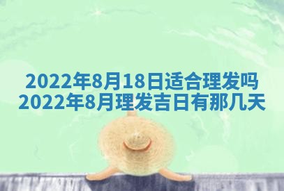 郭姓2026年03月14日出生女宝宝的五行取名详解