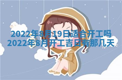 郭姓2026年03月14日出生女宝宝的五行取名详解