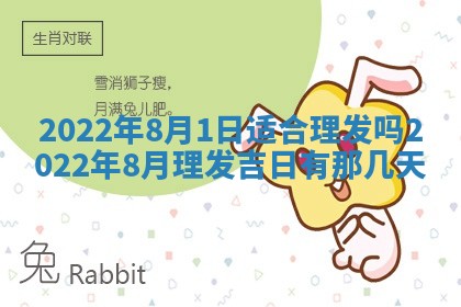 郭姓2026年03月14日出生女宝宝的五行取名详解