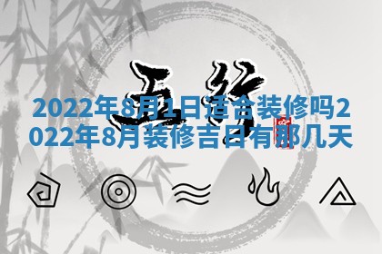 郭姓2026年03月14日出生女宝宝的五行取名详解
