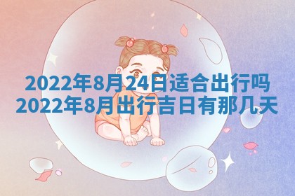 郭姓2026年03月14日出生女宝宝的五行取名详解