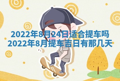 2025年11月20日各时辰财神方向详细解析