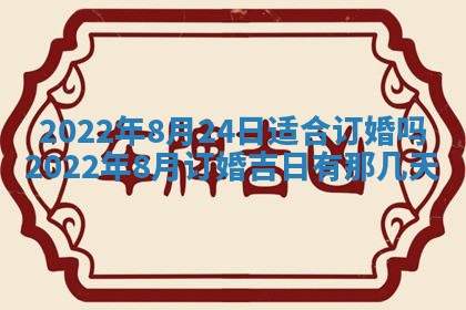 郭姓2026年03月14日出生女宝宝的五行取名详解