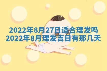2025年11月20日各时辰财神方向详细解析