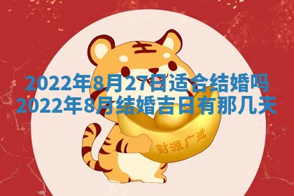 孔姓2026年02月05日出生女孩子取名宜用字大全