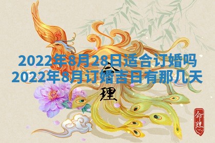 郭姓2026年03月14日出生女宝宝的五行取名详解