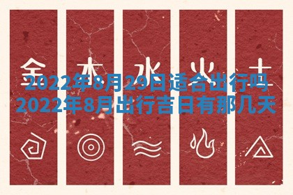 郭姓2026年03月14日出生女宝宝的五行取名详解