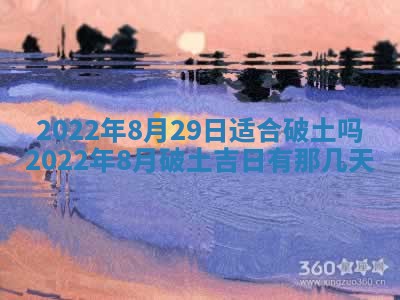 郭姓2026年03月14日出生女宝宝的五行取名详解