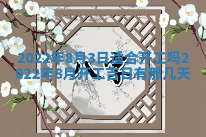 郭姓2026年03月14日出生女宝宝的五行取名详解