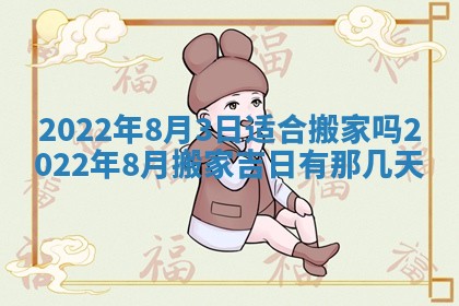 郭姓2026年03月14日出生女宝宝的五行取名详解