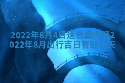 2025年11月20日各时辰财神方向详细解析