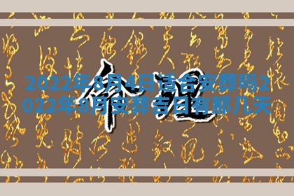 2025年11月20日各时辰财神方向详细解析
