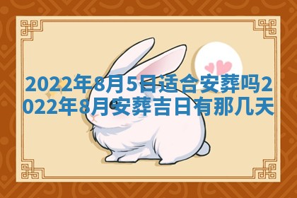 2026年3月份动土好日子查询