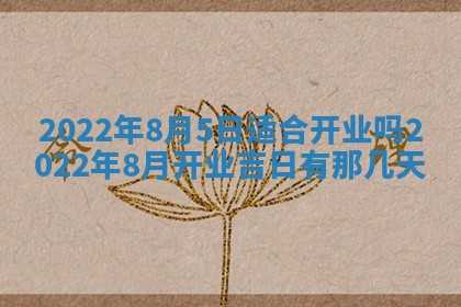 郭姓2026年03月14日出生女宝宝的五行取名详解