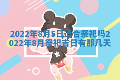 郭姓2026年03月14日出生女宝宝的五行取名详解