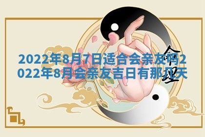 2025年11月18日各时辰财神吉位详细解析