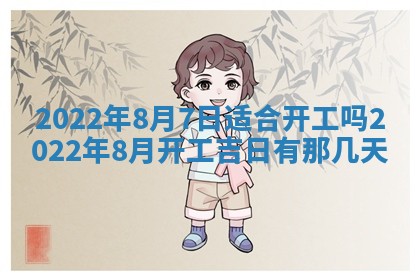 郭姓2026年03月14日出生女宝宝的五行取名详解