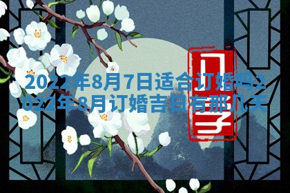 2025年11月18日各时辰财神吉位详细解析