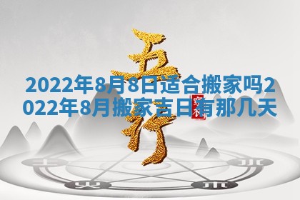 2025年11月21日打麻将财神方位专业分析