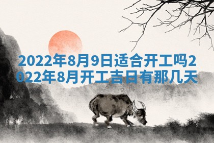 郭姓2026年03月14日出生女宝宝的五行取名详解