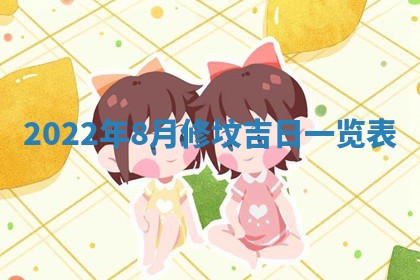 郭姓2026年03月14日出生女宝宝的五行取名详解